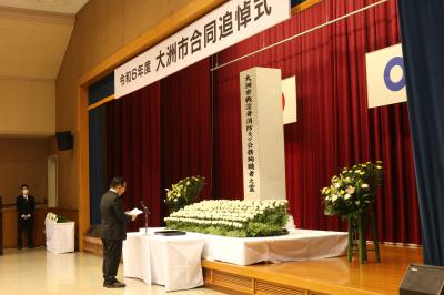 追悼式の様子