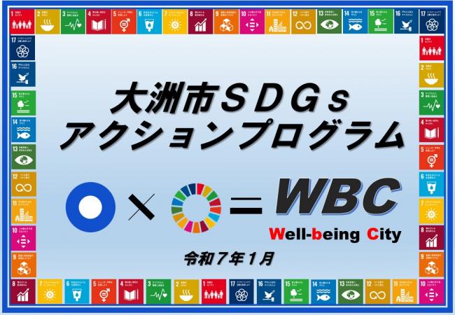 ホームページ用表紙