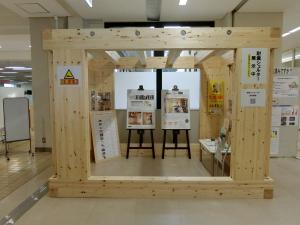 展示写真①