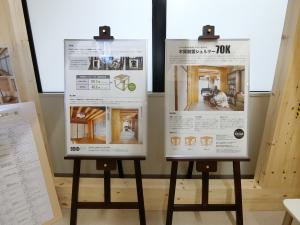 展示写真②