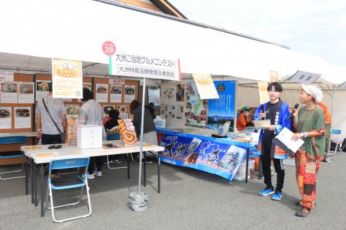 大洲ご当地グルメコンテストブースの写真