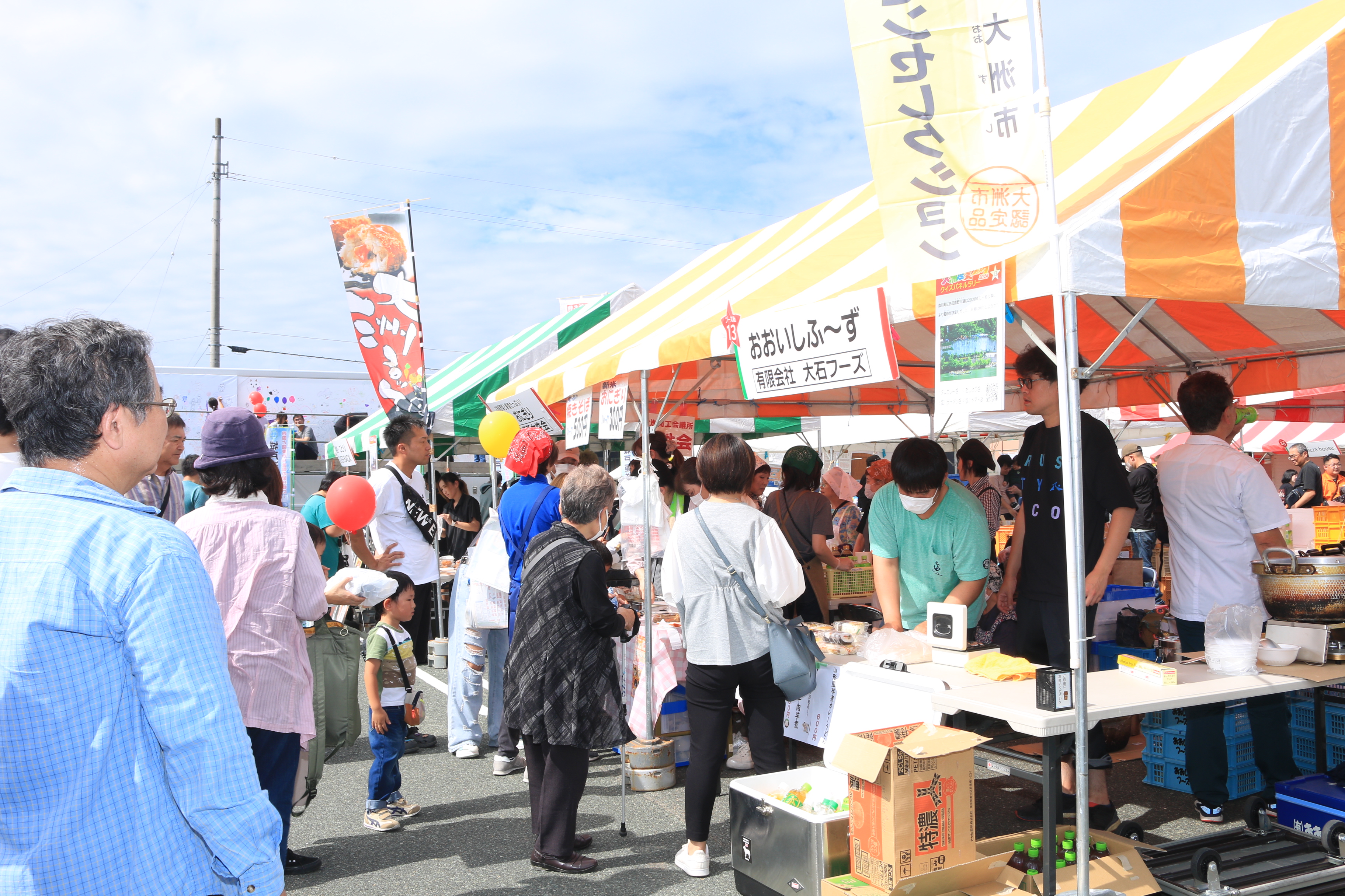 有限会社大石フーズブースの写真