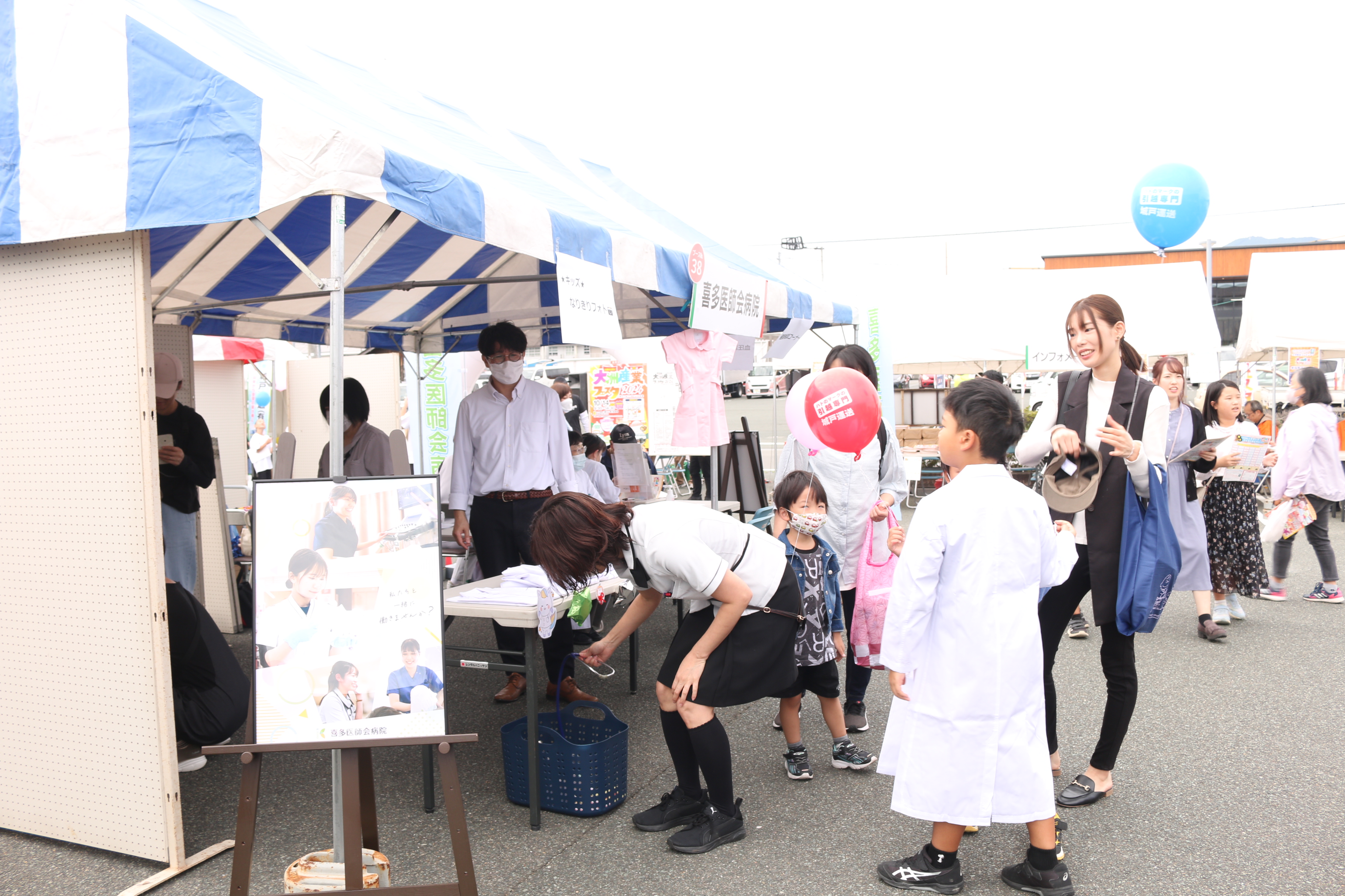 喜多医師会病院ブースの写真