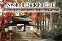 Nyohoji Buddha Hall