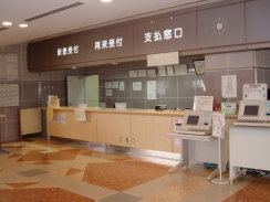 支払窓口の画像