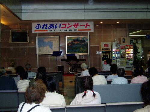 第1回ふれあいコンサートの様子2