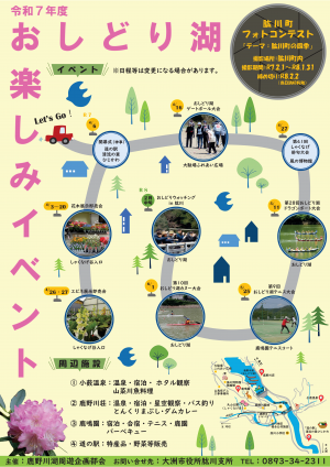 チラシ表