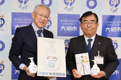 記念撮影の様子