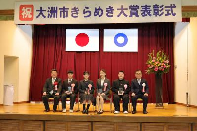 記念撮影の様子