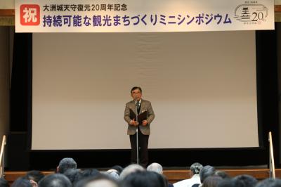 挨拶する二宮市長