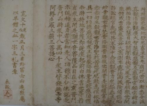 血書