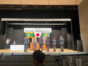 若い農業経営者大会