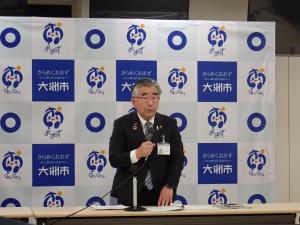 会議開催状況