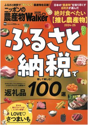 あ
