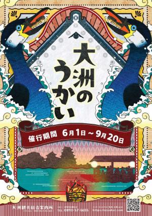 ちらし１