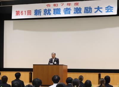 激励大会