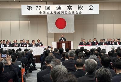 通常総会