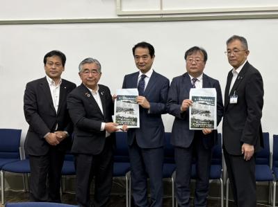 財務省への要望