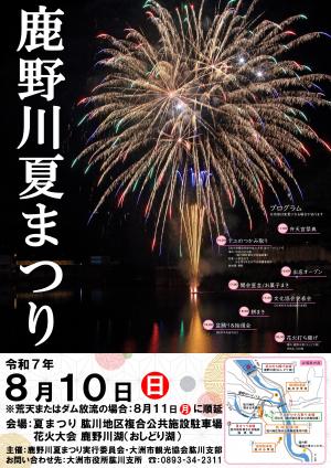 ポスターの画像です