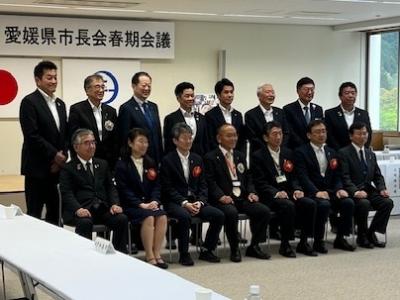 愛媛県市長会議