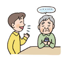 話しかけても以前より反応しなくなった。