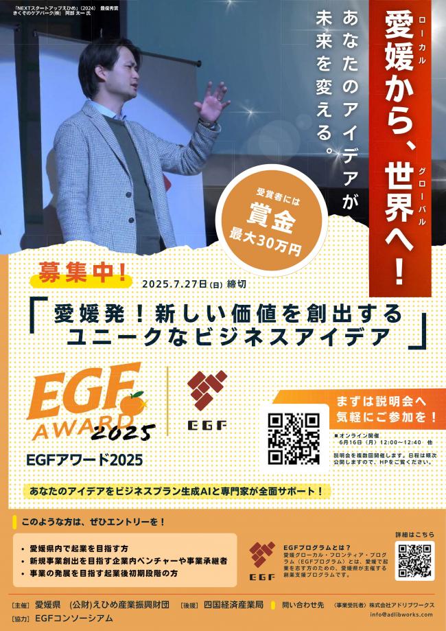 チラシ1枚目