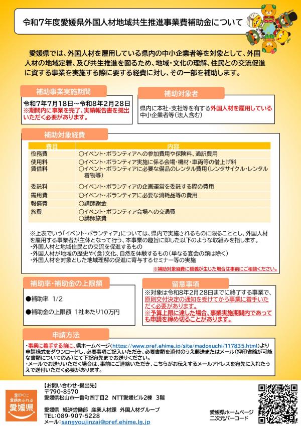 チラシ表面