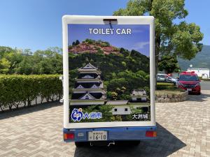 トイレカー写真（後面）