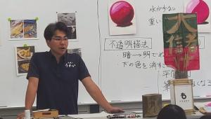 凧作り