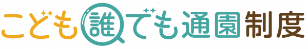 ロゴ