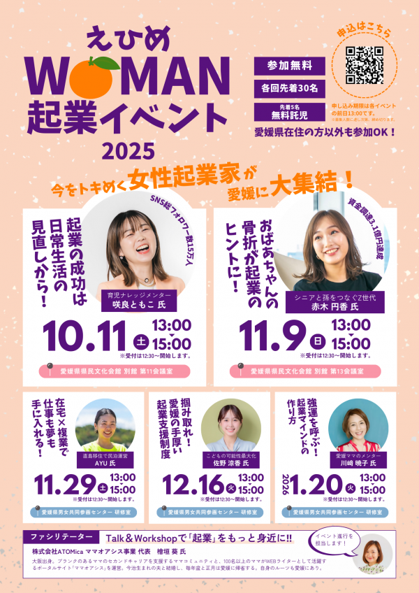 チラシ表面