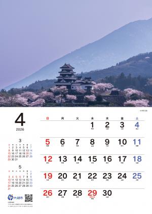 4月