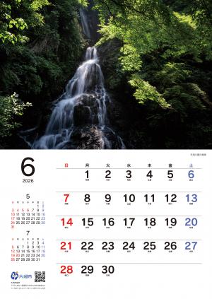 6月