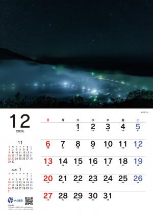 12月