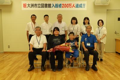 図書館入館者200万人達成