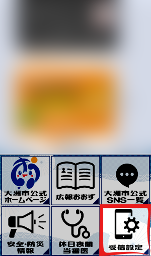 トーク画面イメージ画像