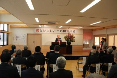 こども園落成式