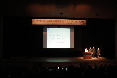 食品ロス班発表