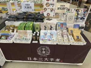 フェアの様子①