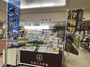 フェアの様子②