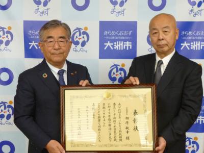 相原行政相談委員_総務大臣表彰