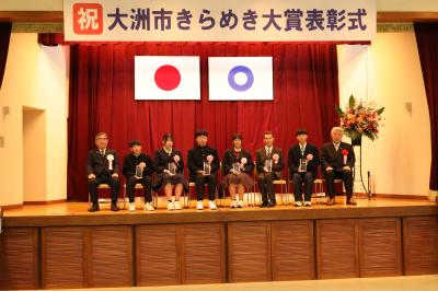 きらめき大賞