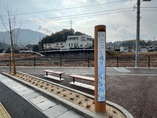 こぶし通り広場　モニュメントとベンチ