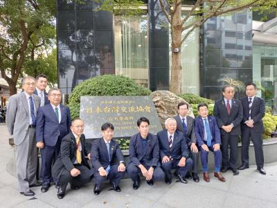 市長会の集合写真