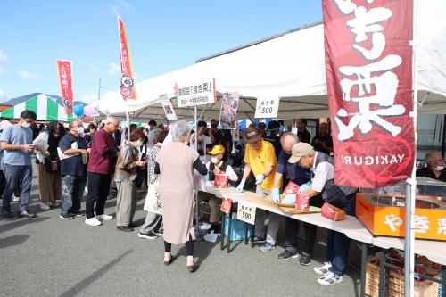 愛媛たいき農業協同組合