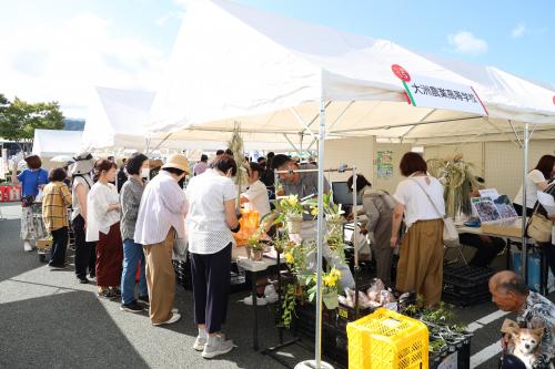 大洲農業高等学校