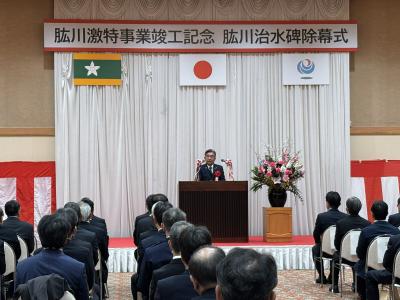 除幕式