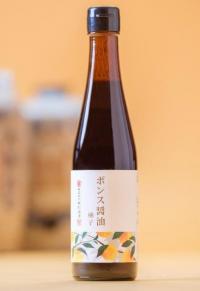 ポンス醤油　柚子