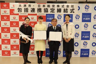 JALとの連携協定
