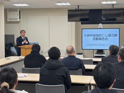 地域おこし協力隊報告会